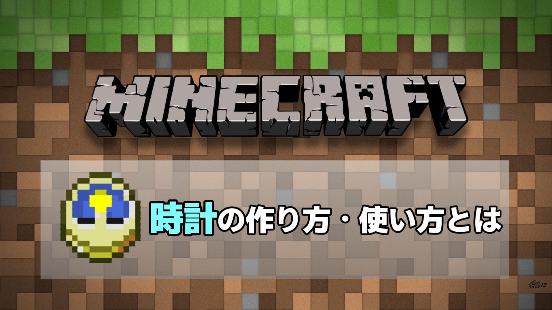 画像コレクションと壁紙 適切な マイクラ 学校 の 作り方