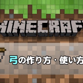 適切な ファイヤーチャージ マイクラ 新しい日本ゲームminecraftearth