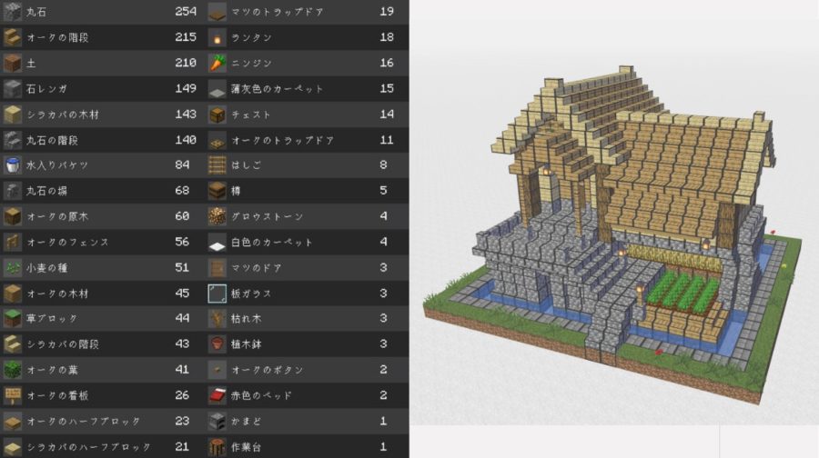 【マインクラフト】サバイバル拠点の作り方！丸石の高台と水路でおしゃれな感じに！ | マインクラフト建築研究所！ 初心者にわかりやすく解説！