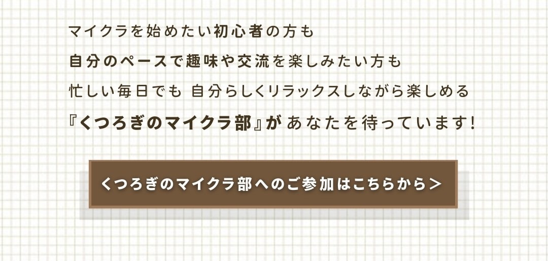 ファンクラブについて