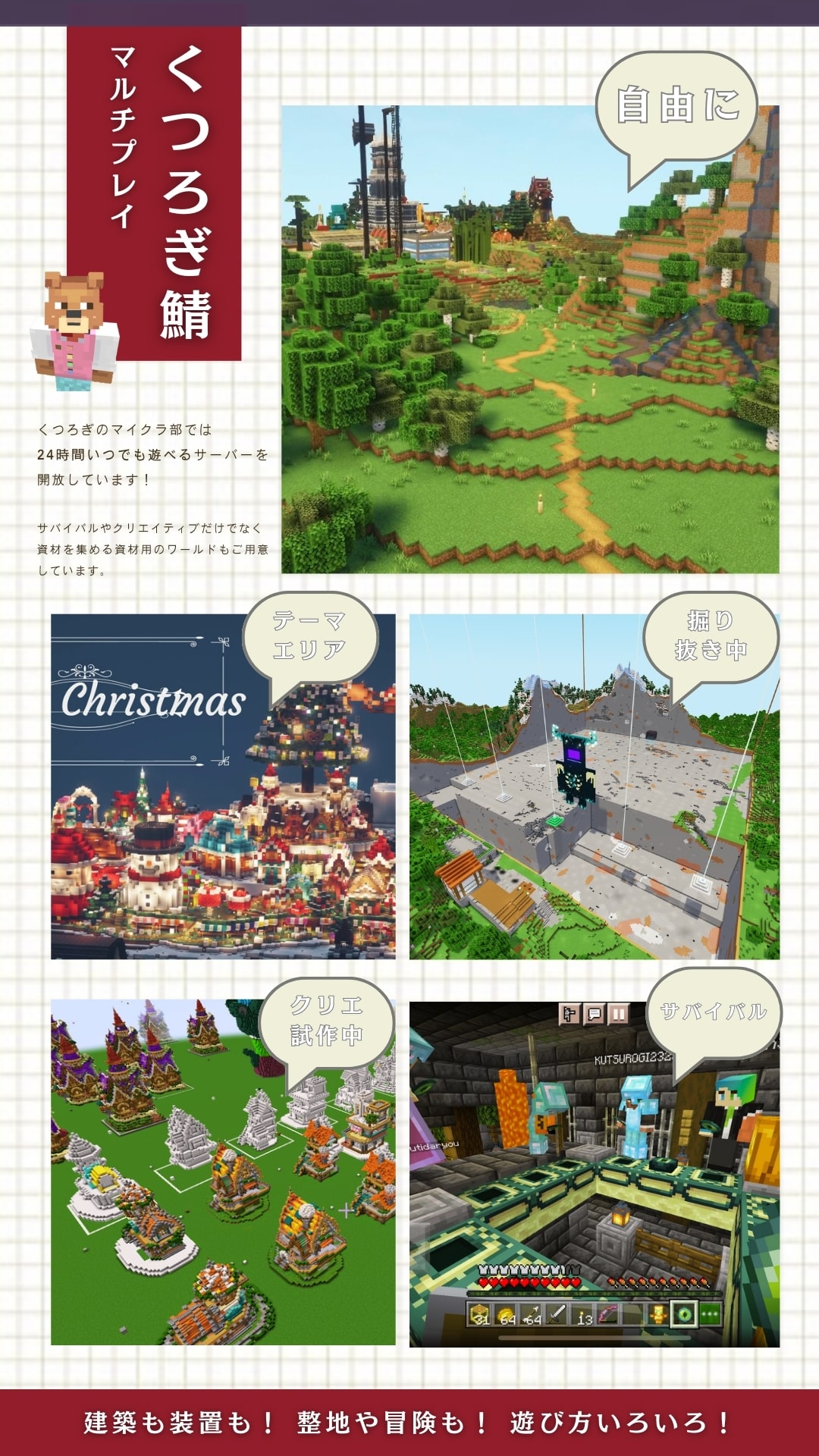ファンクラブについて